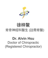 Book an Appointment with Dr. Alvin Hsu for Chiropractic