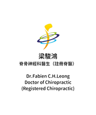 Book an Appointment with Dr. Fabien CH Leong for Chiropractic